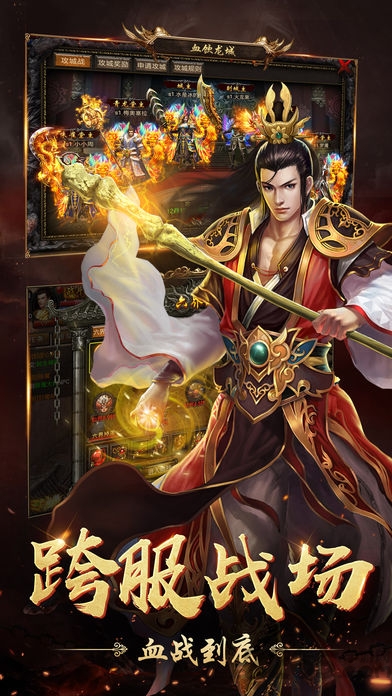 血饮龙城手机版 血饮龙城手机版