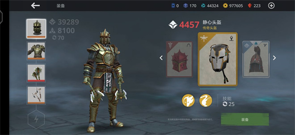 暗影格斗3游戏攻略