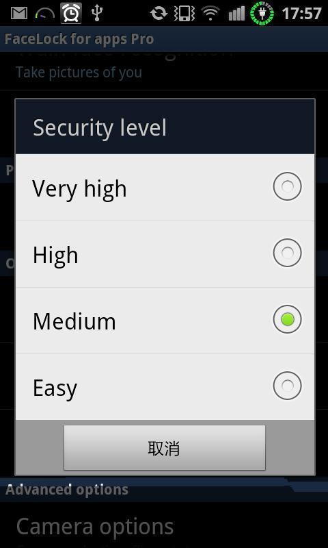人脸识别解锁中文版 人脸识别解锁软件下载