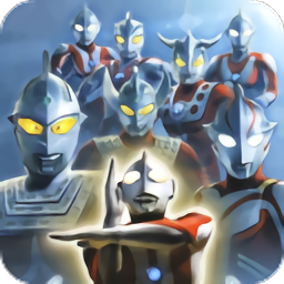 欧布奥特曼街机游戏