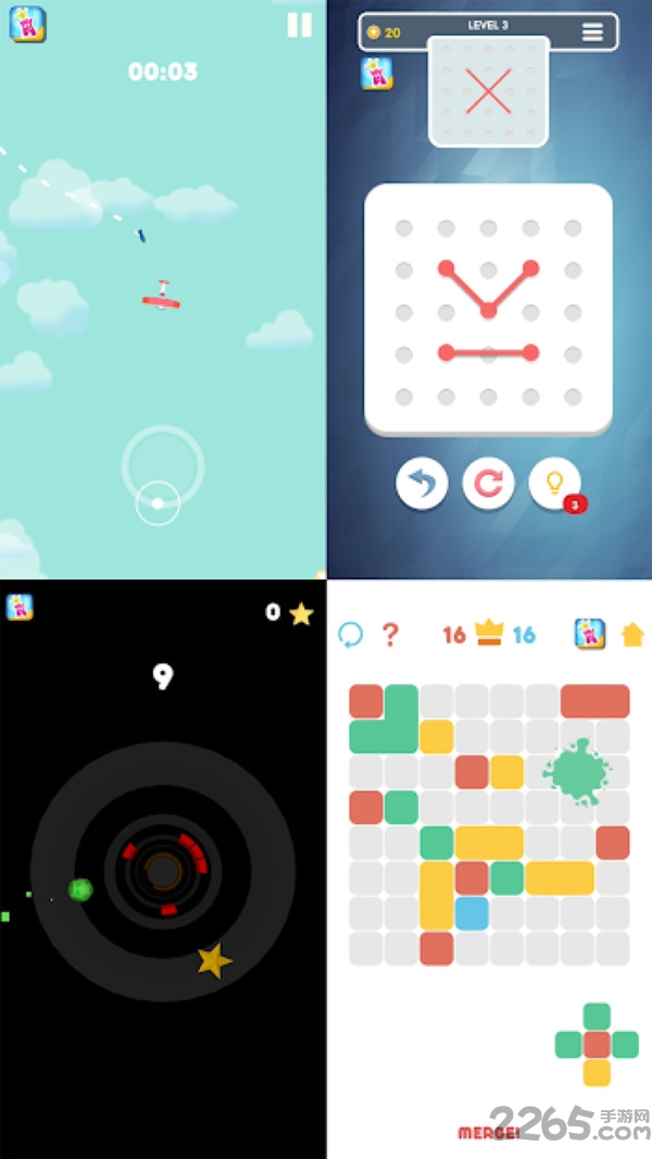 小游戏盒子官方版