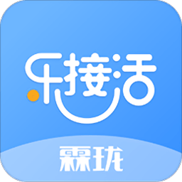 霖珑乐接活app