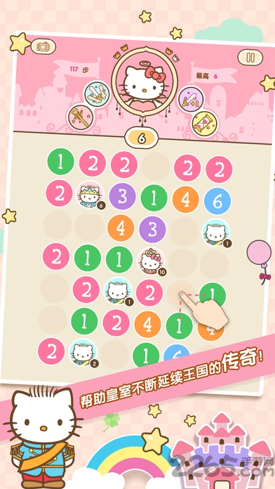 hellokitty公主与女王游戏 hellokitty公主与女王