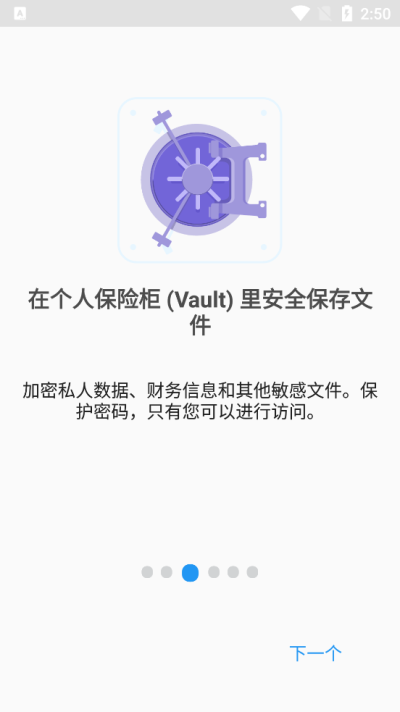 File Commander文件指挥官软件 文件指挥官最新版下载安装手机