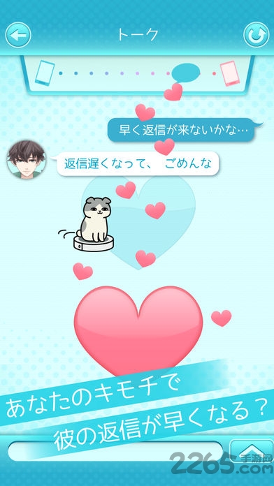 喜欢上你就输了2中文版