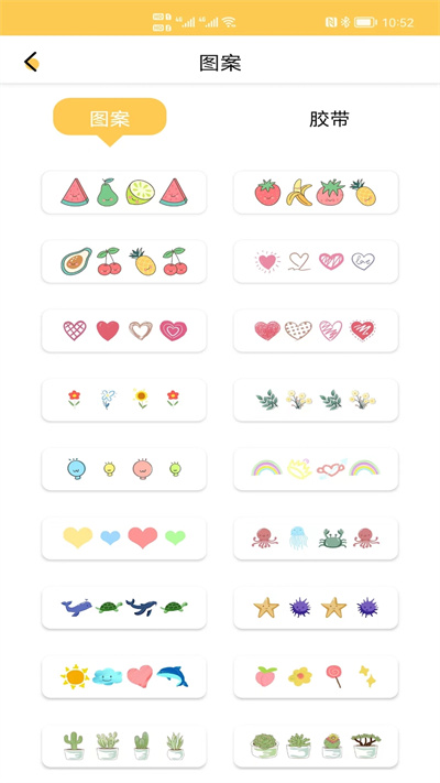 涂鸦绘画板手机版