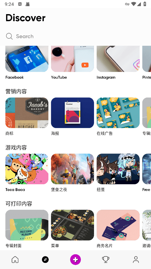 picsart美易中文版