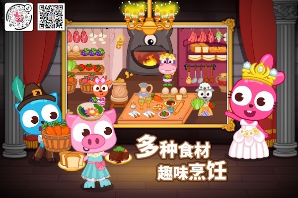 泡泡兔小镇失落城堡密室逃脱游戏