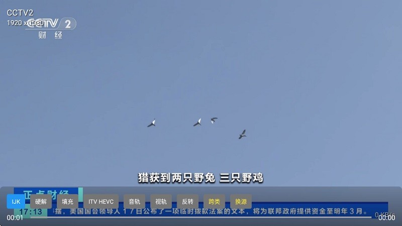 肥羊直播电视版 肥羊直播app