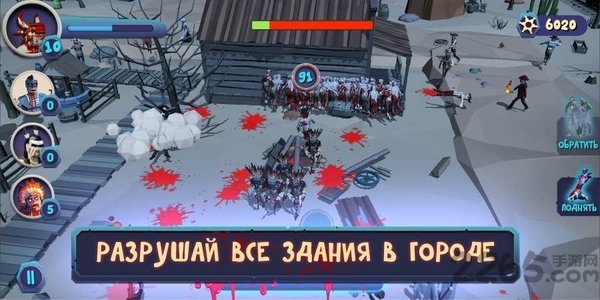 末日仇恨最新版