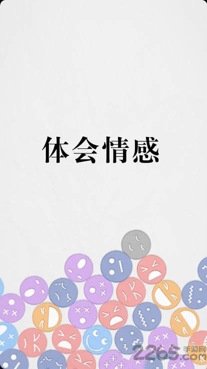 鲤鱼解说拔毛模拟器手机正版