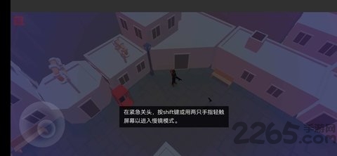 安全可靠的末日机器游戏 安全可靠的末日机器手机版下载