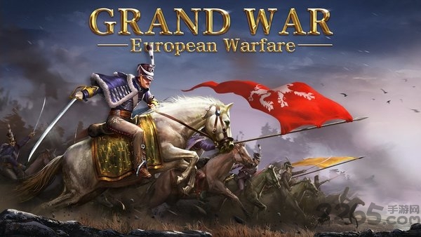 欧洲征服者汉化版