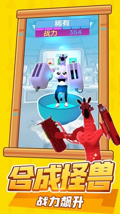 斗斗大冒险最新版 斗斗大冒险游戏下载