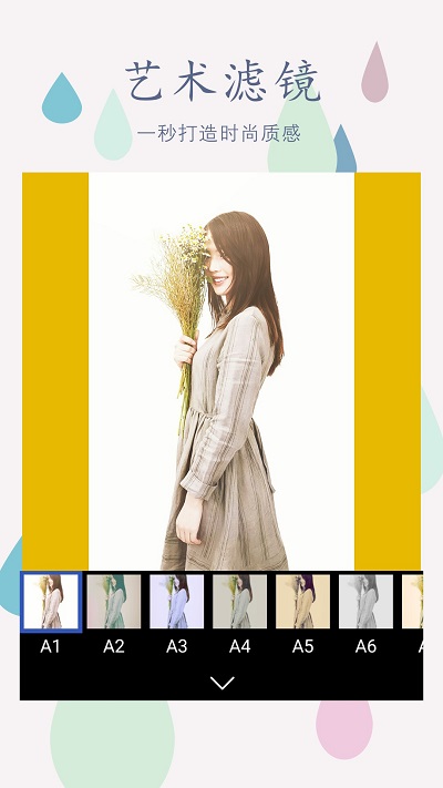 p图编辑软件 p图编辑最新版下载