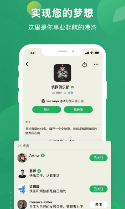 秒聊app 秒聊软件下载安装