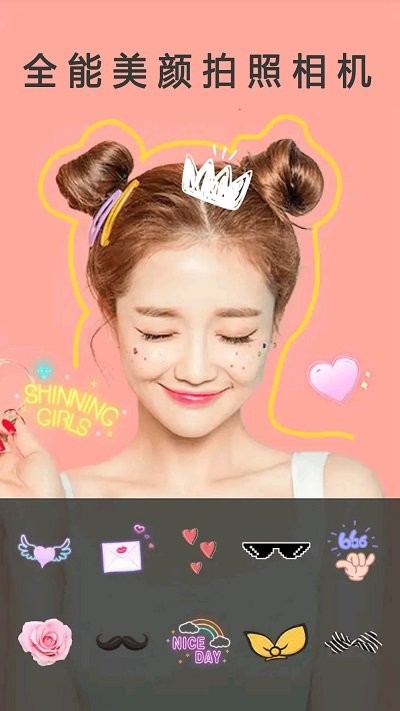 全能美美拍照相机snapc软件