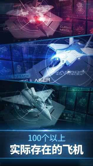 航空罢工 航空罢工游戏下载