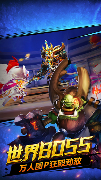 暴走萌将内购破解版