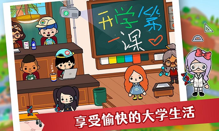 托卡世界创造游戏