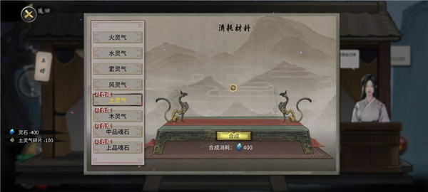 鬼谷八荒新手水剑保姆攻略