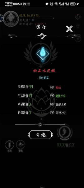 亘古垂钓游戏 亘古垂钓最新版下载