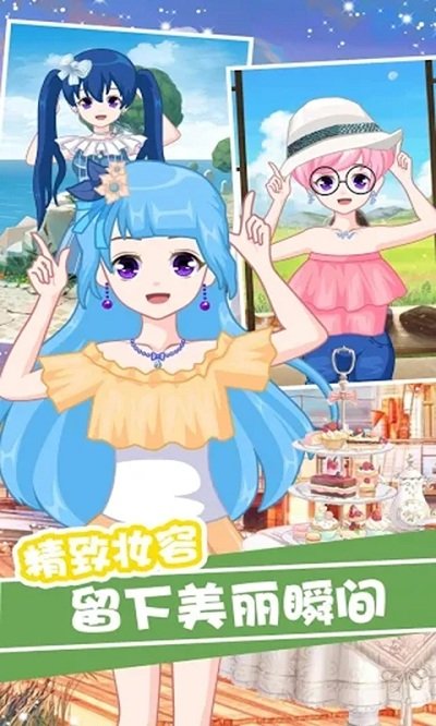 樱花公主美丽换装游戏 樱花公主美丽换装手机版下载