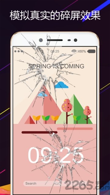 整人电击屏幕app