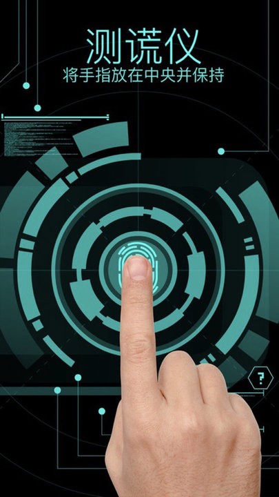 疯狂机器体验手机版 疯狂机器体验app下载