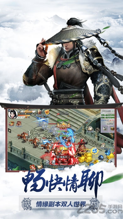 剑舞乾坤果盘手游 剑舞乾坤果盘版