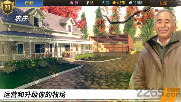 家族传奇马匹养成竞技最新版 家族传奇马匹养成竞技正版下载