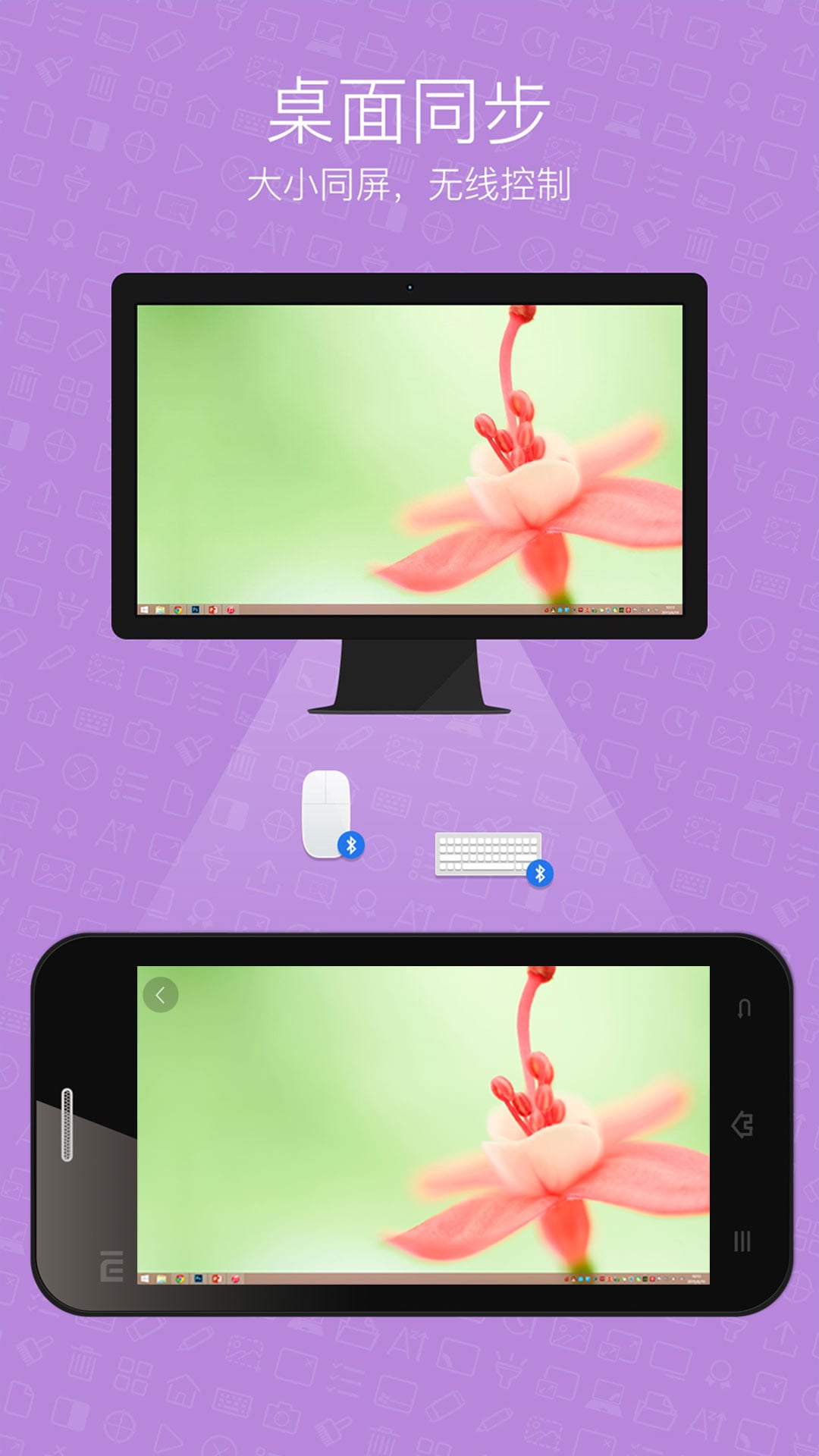 SeeWolink客户端 SeeWolink手机版下载