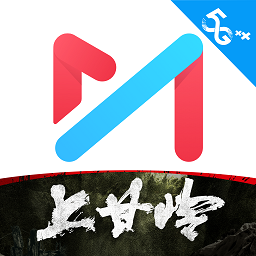 咪咕视频极速版下载-官方正版免费下载