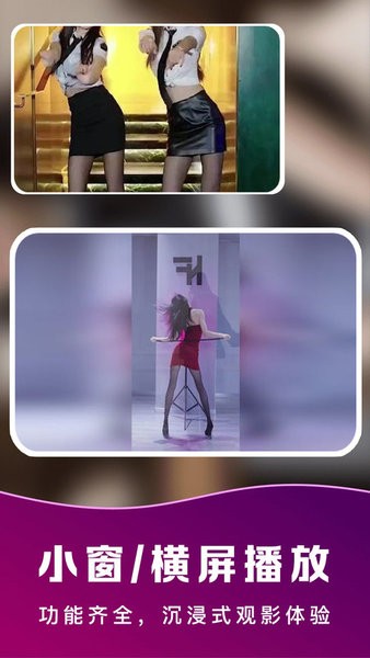 万能快快播放器 万能快快播放器最新版