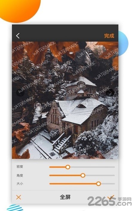 视频去水印大师手机版 视频去水印大师去水印软件
