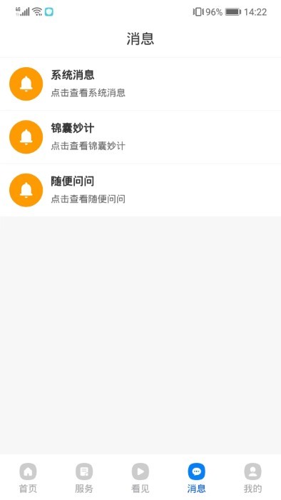 瀛岱云律所官方版