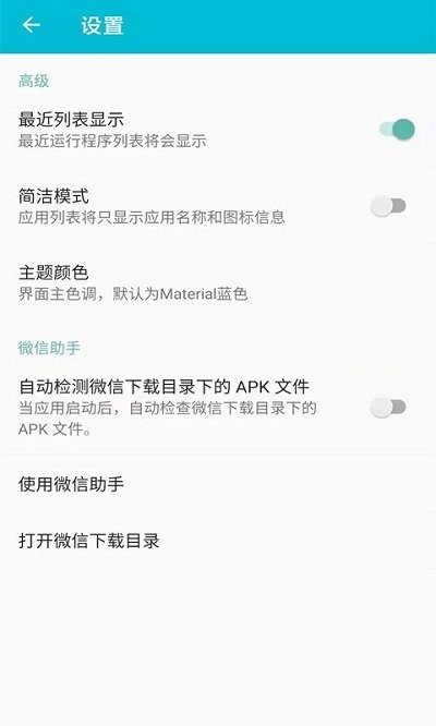 手机互传客户端