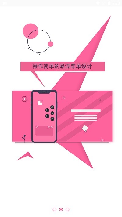 yuka鱼卡悬浮窗翻译器app
