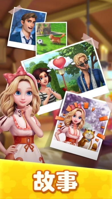 玛姬的花园游戏(maggie)