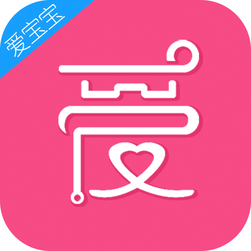 ai爱宝宝软件