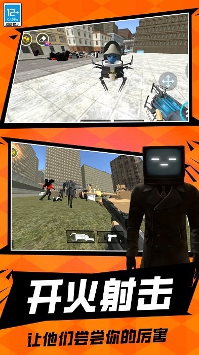 反恐生存模拟游戏 反恐生存模拟器下载