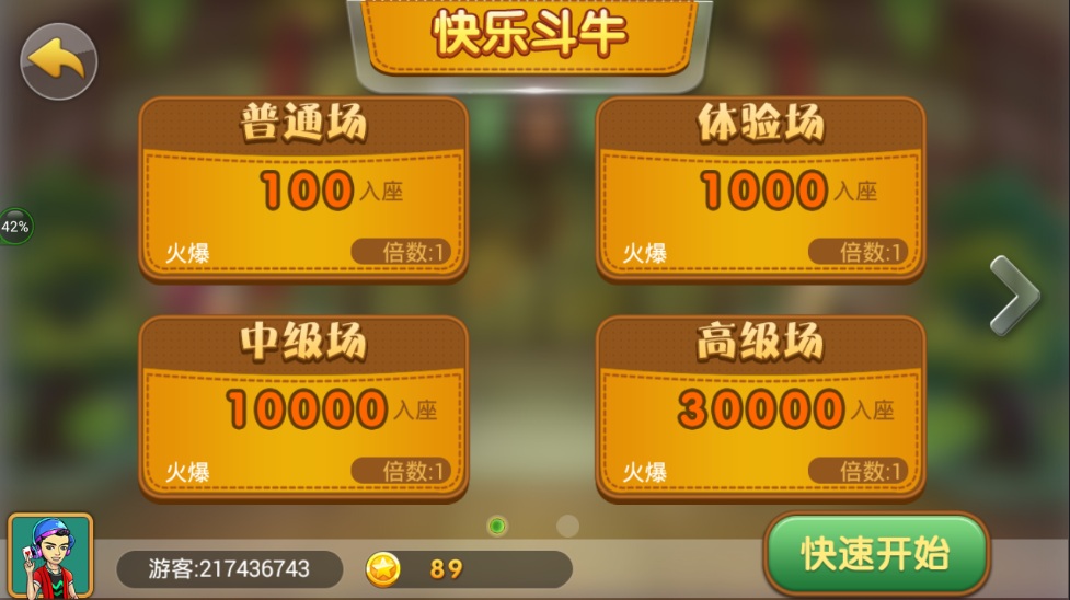 91y游戏大厅手机版最新版