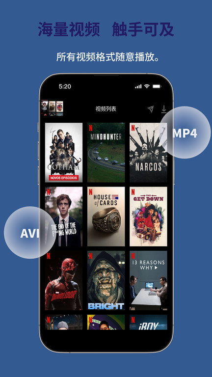 万能解码播放器新版本