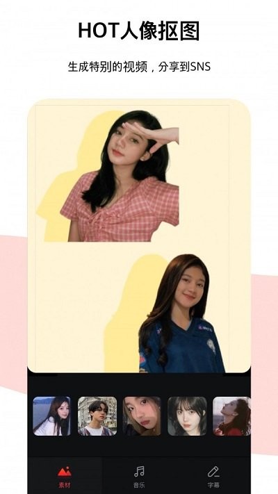 节奏酱官方版 节奏酱app下载