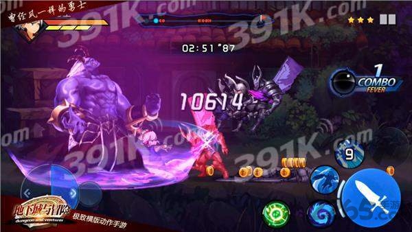 地下城与冒险满v版