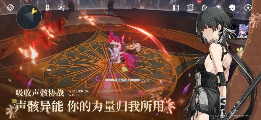 鸣潮游戏官方手机版