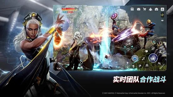 漫威未来革命2025最新版