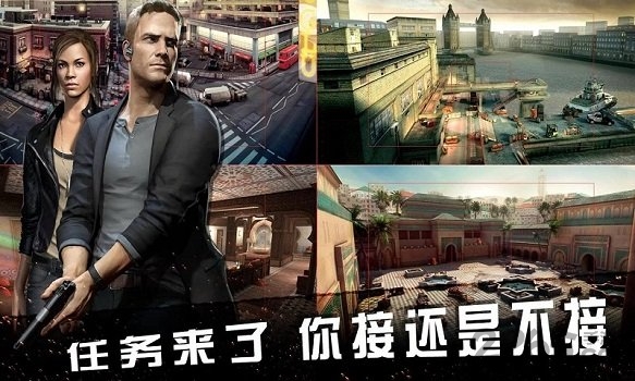 碟中谍神秘国度中文版