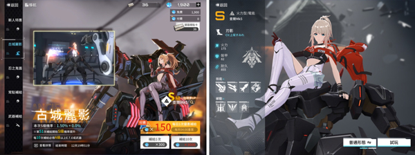 艾塔纪元游戏角色推荐 艾塔纪元最新版角色推荐