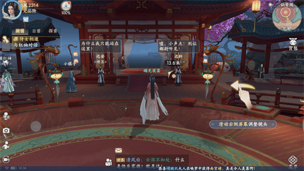 浮生忆玲珑游戏玩法 浮生忆玲珑游戏攻略